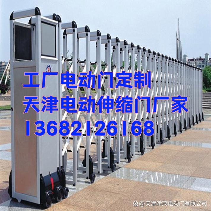 西青区工厂电动门定制 工地无轨伸缩门安装