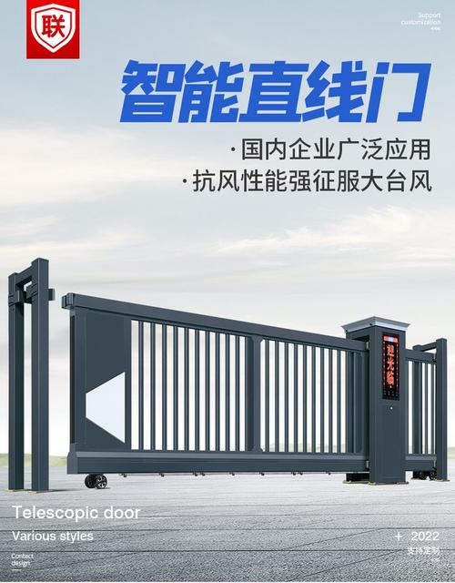 彩福盈 铝合金伸缩门 电动大门 工厂折叠推拉 智能遥控 直线 分段平移