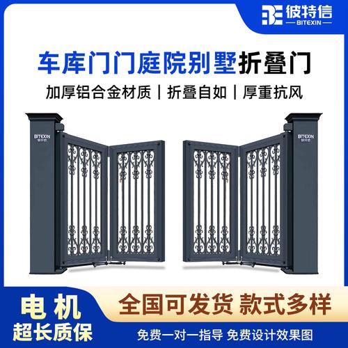 直线滑门分段平移门铝合金电动伸缩门禁庭院工厂学校悬浮折叠大门