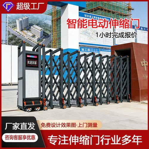 铝合金电动伸缩门工厂单位自动不锈钢学校铝合金自动推拉门